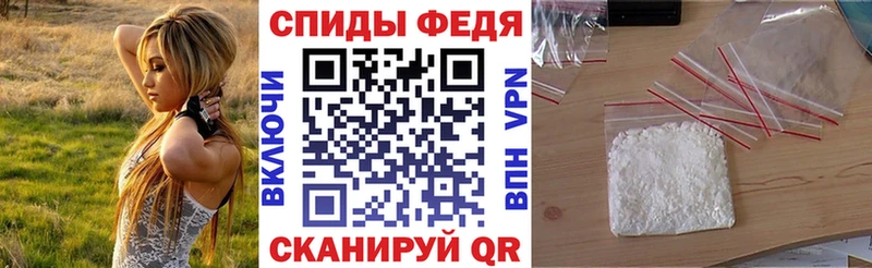 АМФЕТАМИН VHQ  Печора 