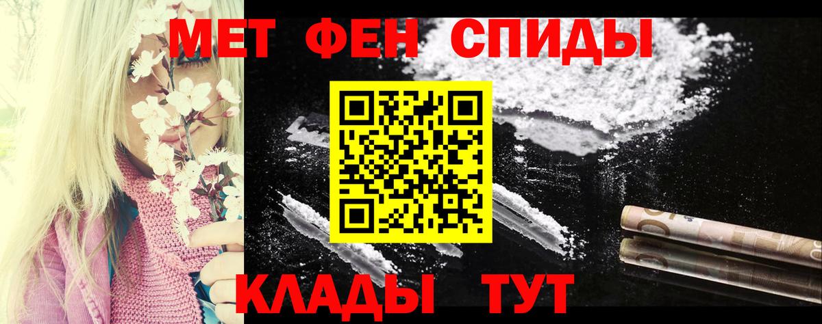 АМФЕТАМИН Розовый Печора