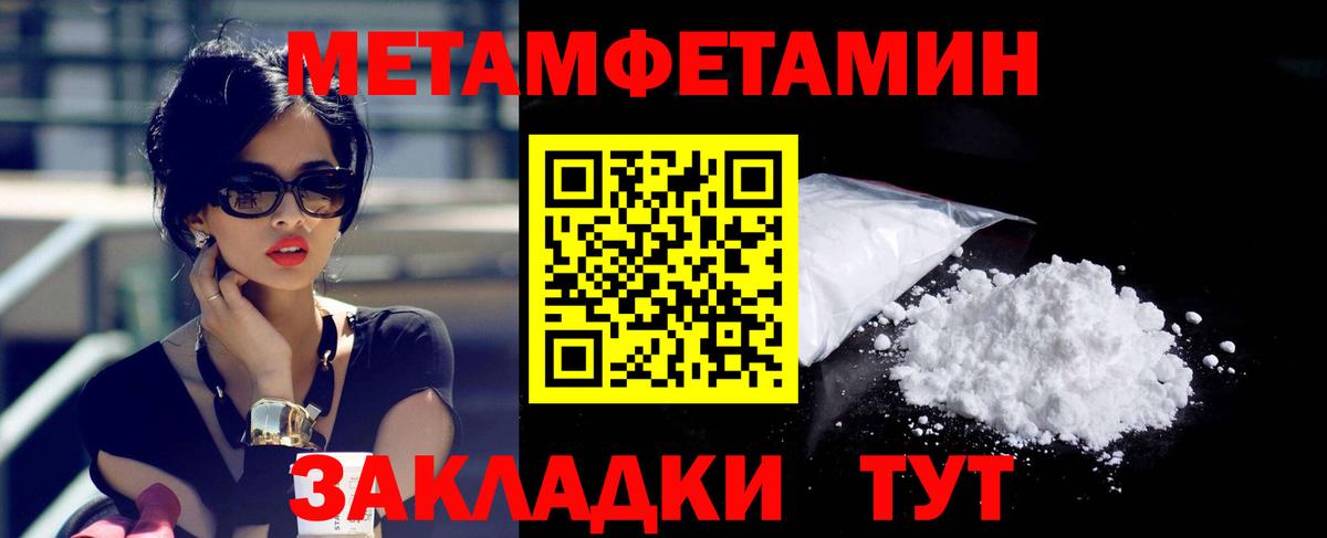 Печора  АМФ Premium  Amphetamine  Вход с VPN 