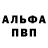 А ПВП крисы CK Rodion D