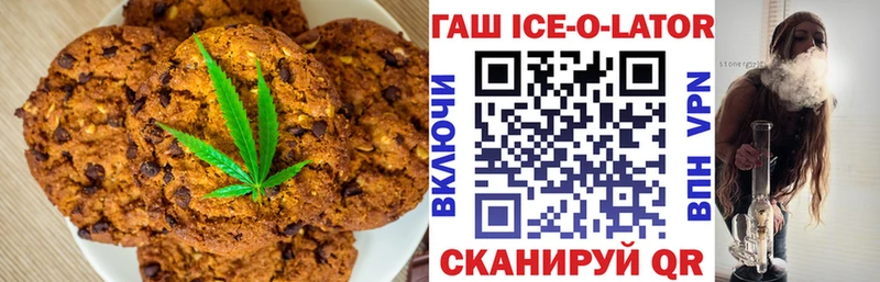 Canna-Cookies конопля  купить наркотики сайты  Печора 