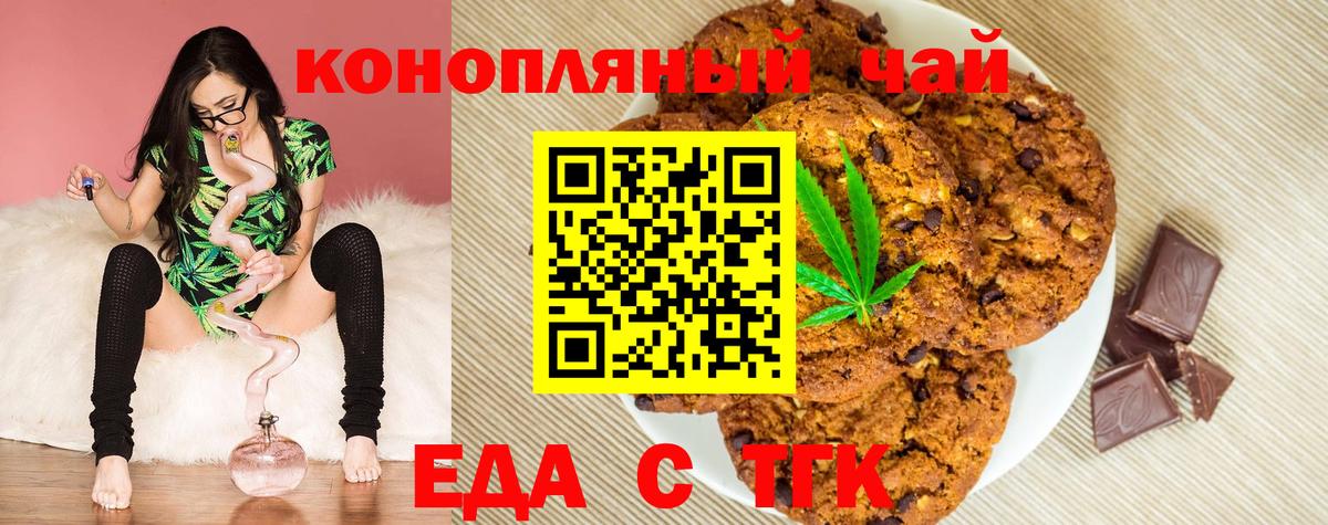 Печора  Canna-Cookies марихуана  Вход с VPN 