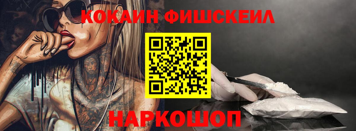 COCAIN VHQ Печора