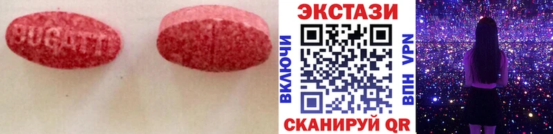 Ecstasy ешки  mega ТОР  Печора 