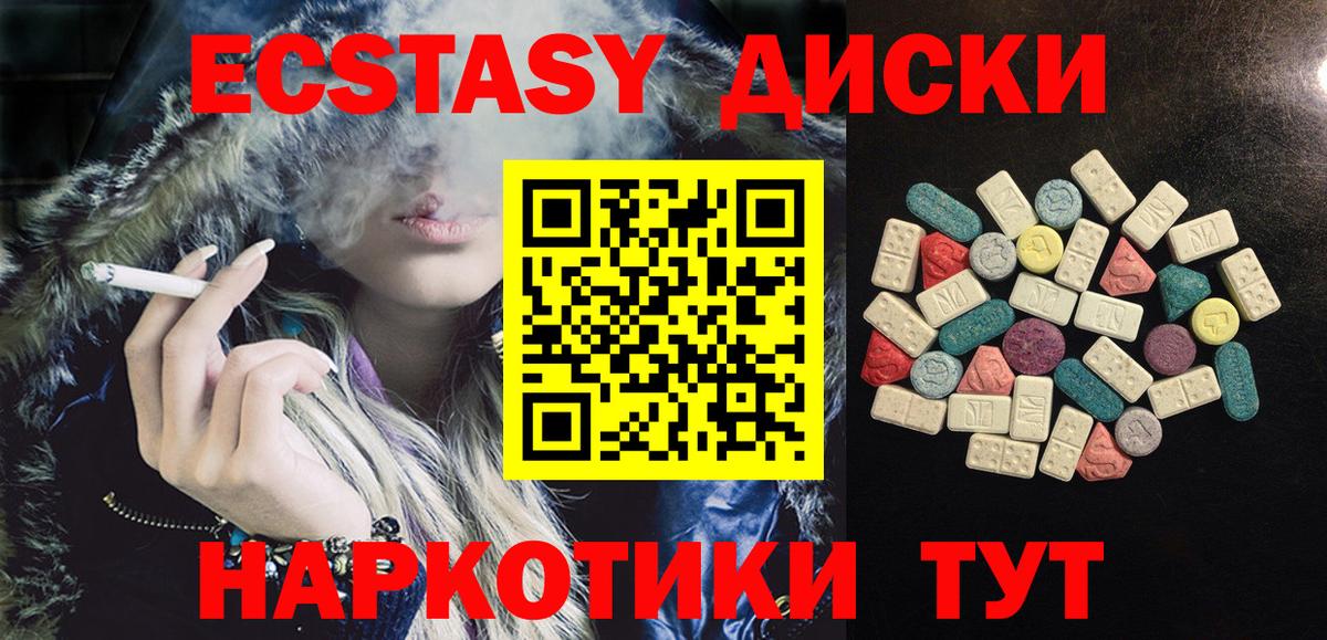 ЭКСТАЗИ Дубай Печора