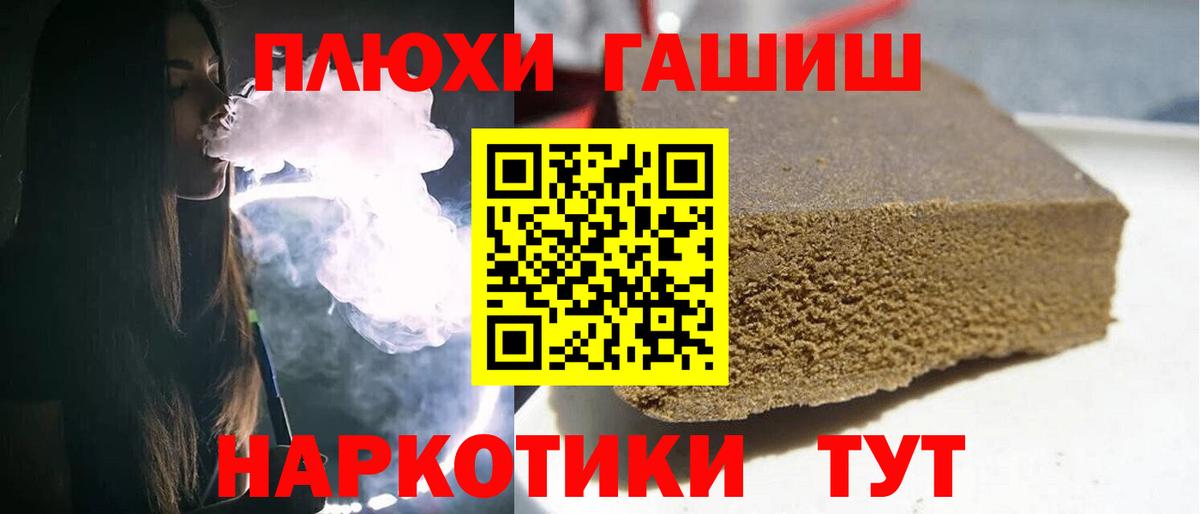Гашиш hashish Печора