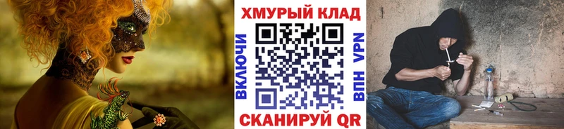 ОМГ ОМГ ссылка  Печора  Героин хмурый  где купить  