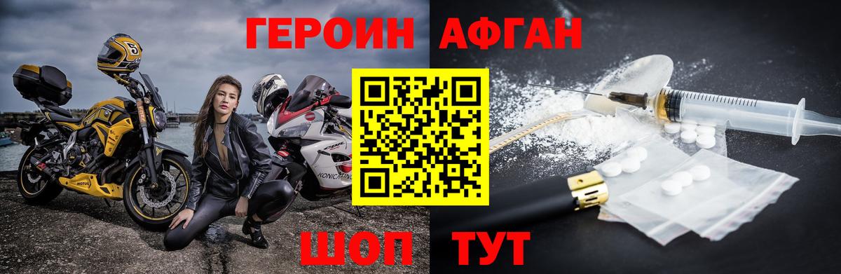 ГЕРОИН гречка Печора