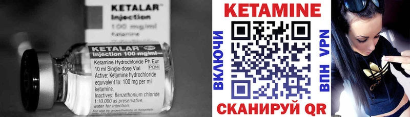 купить наркоту  Печора  КЕТАМИН VHQ 