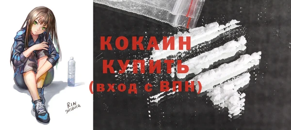 мефедрон VHQ Костерёво