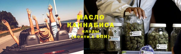 мефедрон VHQ Костерёво