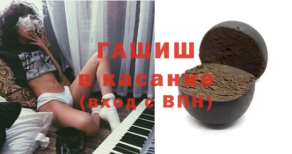 мефедрон VHQ Костерёво