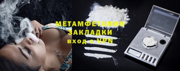 гашиш Волгодонск