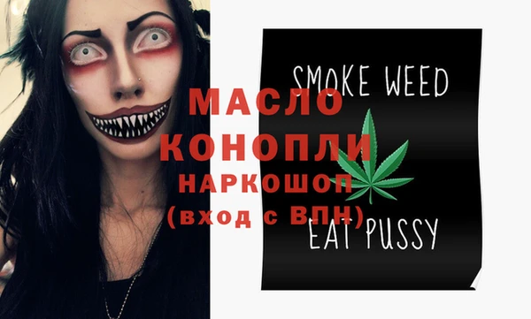мефедрон VHQ Костерёво