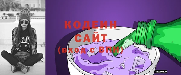 мефедрон VHQ Костерёво