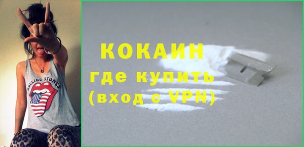 мефедрон VHQ Костерёво