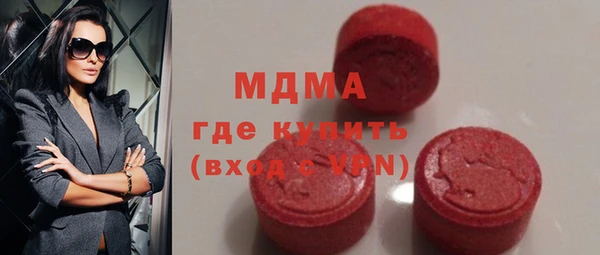мефедрон VHQ Костерёво