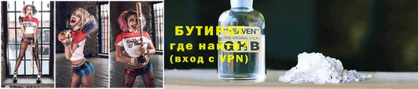 мефедрон VHQ Костерёво