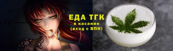 мефедрон VHQ Костерёво