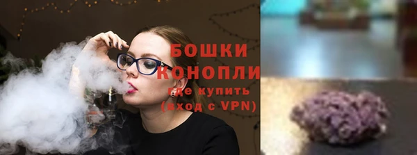 трава Заволжье