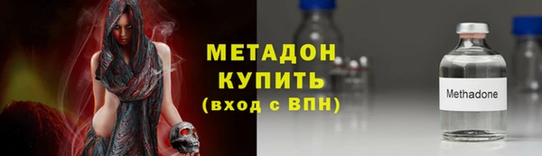мефедрон VHQ Костерёво