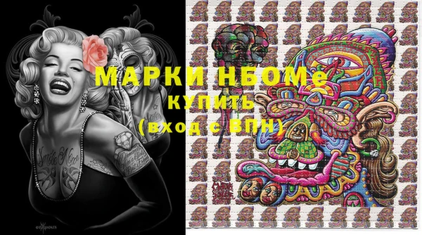меф Коряжма