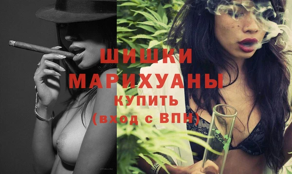 мефедрон VHQ Костерёво