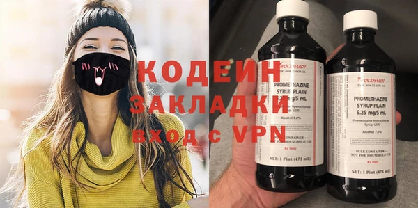 мефедрон VHQ Костерёво
