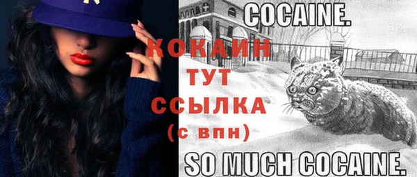 кокаин Корсаков