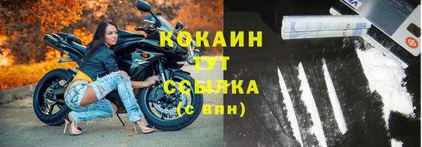кокаин Корсаков