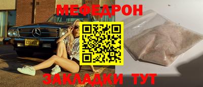 прущий лед Кунгур