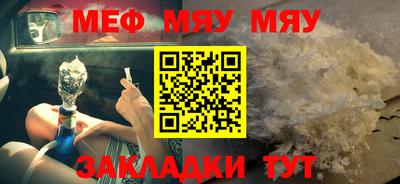 скорость mdpv Кулебаки