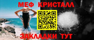 спайс Кумертау