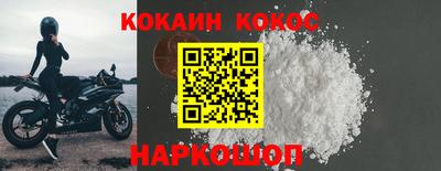 спайс Кумертау