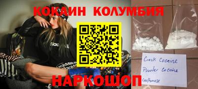 прущий лед Кунгур