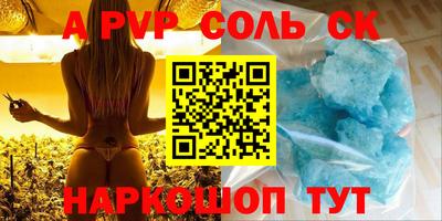 спайс Кумертау