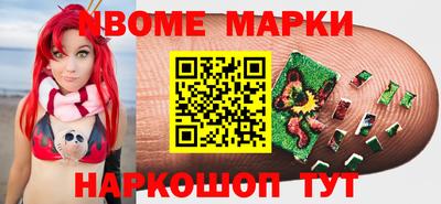 спайс Кумертау