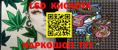 спайс Кумертау