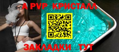спайс Кумертау
