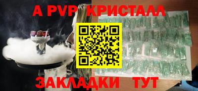 спайс Кумертау