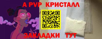 спайс Кумертау