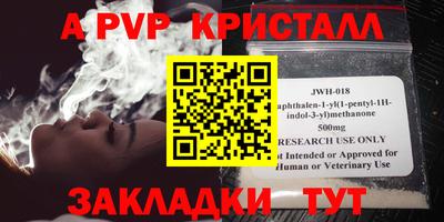 спайс Кумертау
