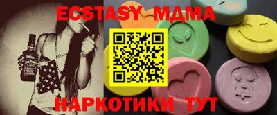 спайс Кумертау
