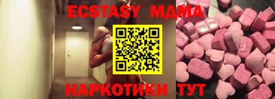 прущий лед Кунгур