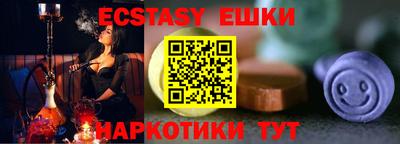 прущий лед Кунгур