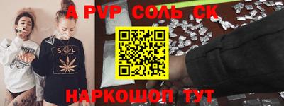скорость mdpv Кулебаки
