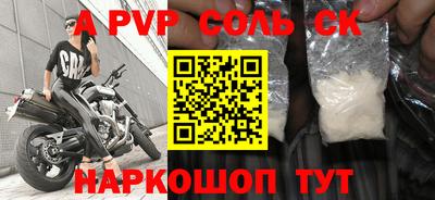 скорость mdpv Кулебаки