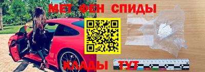 спайс Кумертау