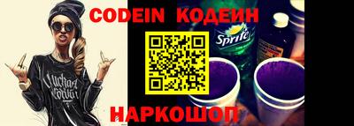 спайс Кумертау