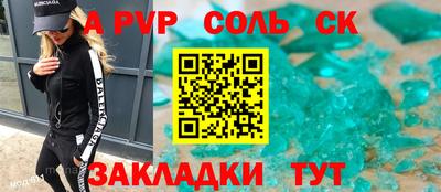 скорость mdpv Кулебаки
